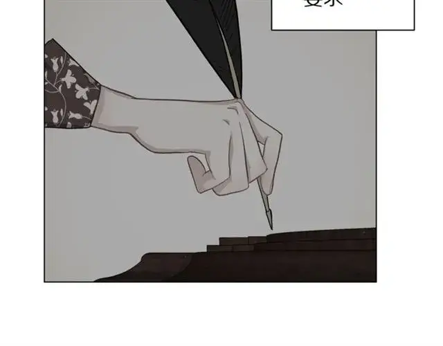 《露西亚-攻略公爵计划》第45话 这个女人是我的图18