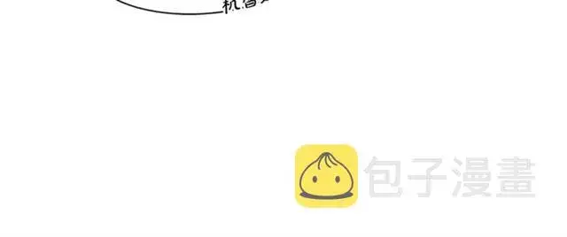 《露西亚-攻略公爵计划》第45话 这个女人是我的图25