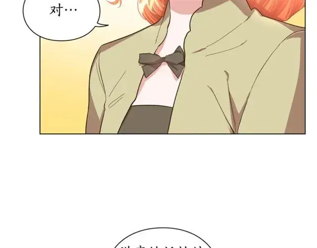 《露西亚-攻略公爵计划》第45话 这个女人是我的图29