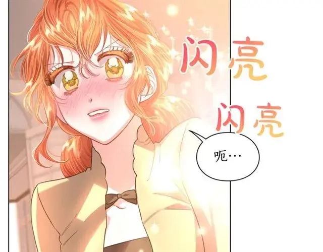 《露西亚-攻略公爵计划》第45话 这个女人是我的图48