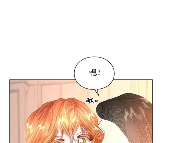 《露西亚-攻略公爵计划》第45话 这个女人是我的图51