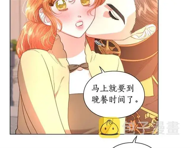 《露西亚-攻略公爵计划》第45话 这个女人是我的图52
