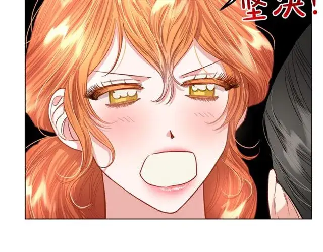 《露西亚-攻略公爵计划》第45话 这个女人是我的图54