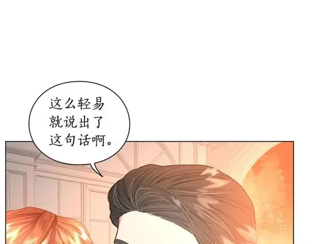 《露西亚-攻略公爵计划》第45话 这个女人是我的图55