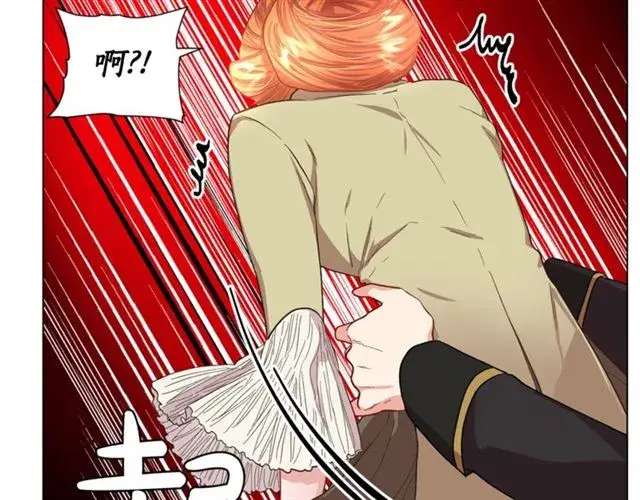 《露西亚-攻略公爵计划》第45话 这个女人是我的图61