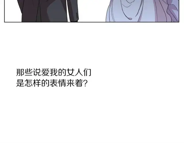 《露西亚-攻略公爵计划》第45话 这个女人是我的图7