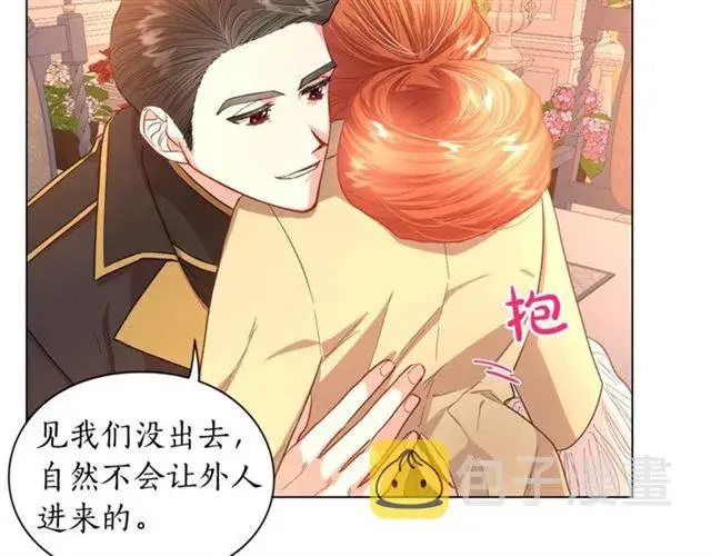 《露西亚-攻略公爵计划》第45话 这个女人是我的图70