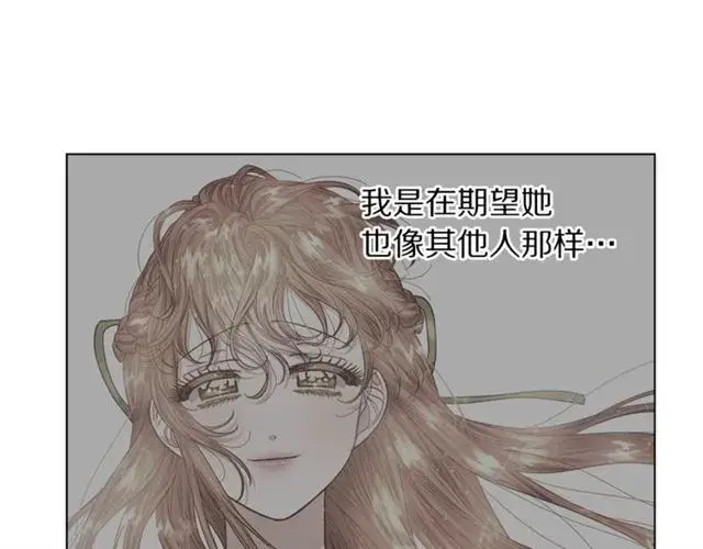 《露西亚-攻略公爵计划》第45话 这个女人是我的图8