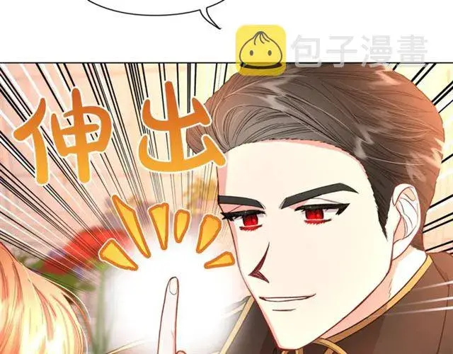 《露西亚-攻略公爵计划》第45话 这个女人是我的图83