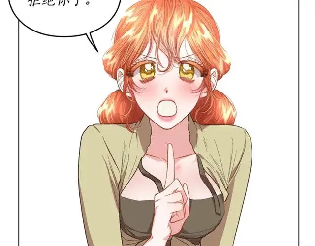 《露西亚-攻略公爵计划》第45话 这个女人是我的图85
