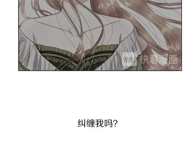 《露西亚-攻略公爵计划》第45话 这个女人是我的图9