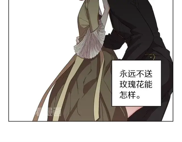 《露西亚-攻略公爵计划》第45话 这个女人是我的图95