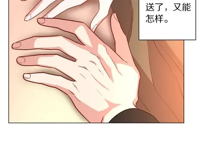 《露西亚-攻略公爵计划》第45话 这个女人是我的图97