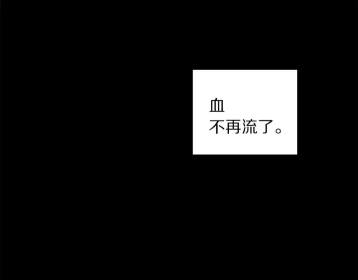 《露西亚-攻略公爵计划》第46话 疲惫的其他原因图108
