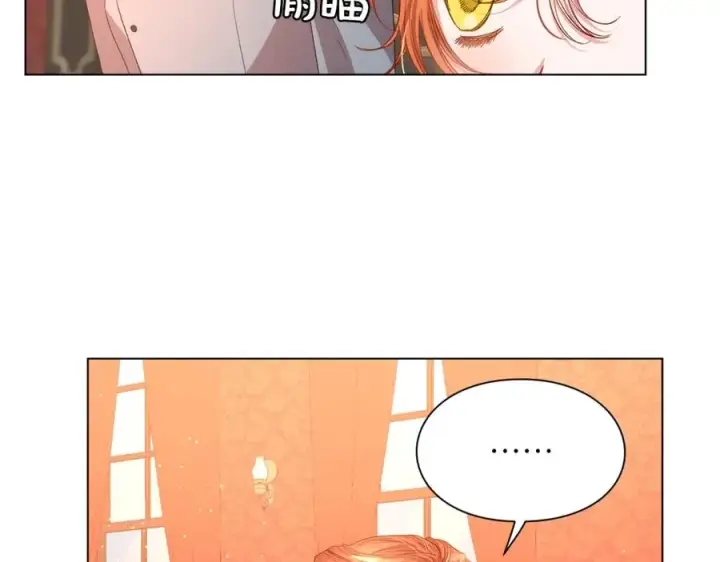 《露西亚-攻略公爵计划》第46话 疲惫的其他原因图11