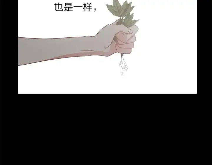 《露西亚-攻略公爵计划》第46话 疲惫的其他原因图111
