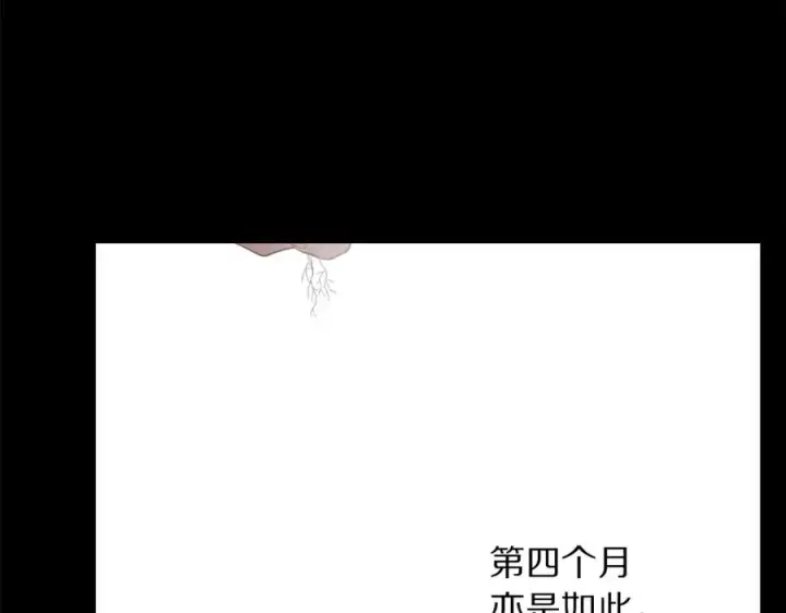 《露西亚-攻略公爵计划》第46话 疲惫的其他原因图112