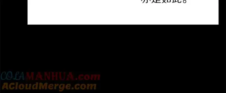 《露西亚-攻略公爵计划》第46话 疲惫的其他原因图113