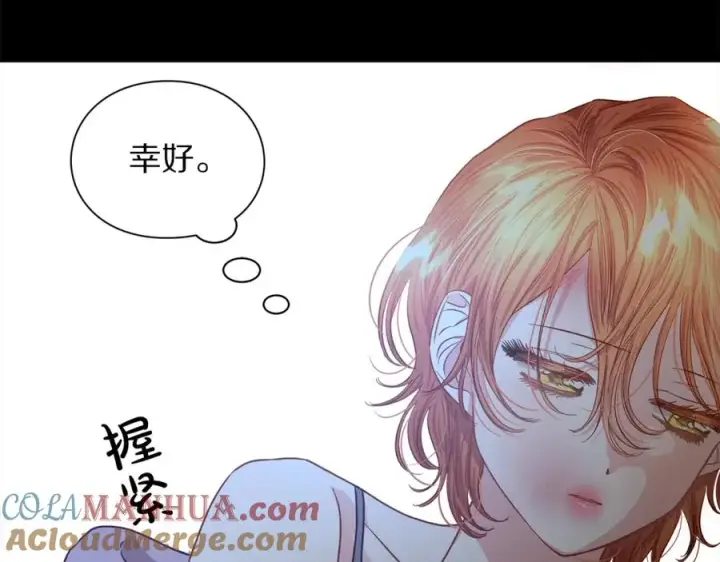 《露西亚-攻略公爵计划》第46话 疲惫的其他原因图125