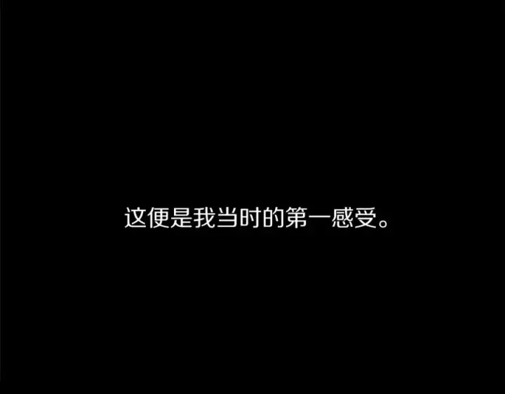 《露西亚-攻略公爵计划》第46话 疲惫的其他原因图127