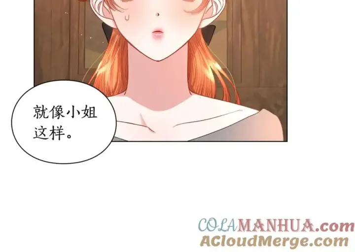 《露西亚-攻略公爵计划》第46话 疲惫的其他原因图137