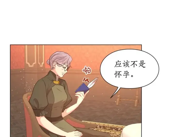 《露西亚-攻略公爵计划》第46话 疲惫的其他原因图18