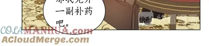 《露西亚-攻略公爵计划》第46话 疲惫的其他原因图25