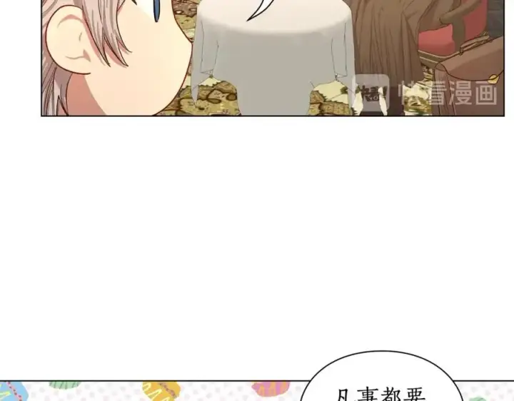 《露西亚-攻略公爵计划》第46话 疲惫的其他原因图34
