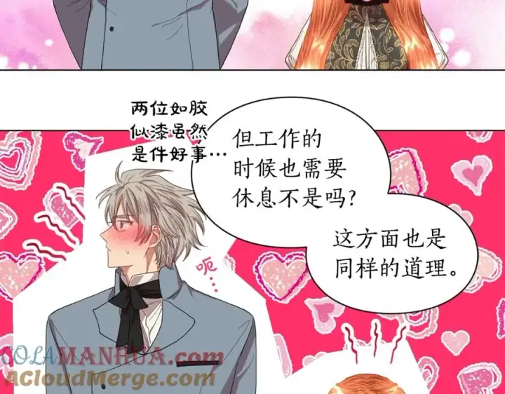 《露西亚-攻略公爵计划》第46话 疲惫的其他原因图37