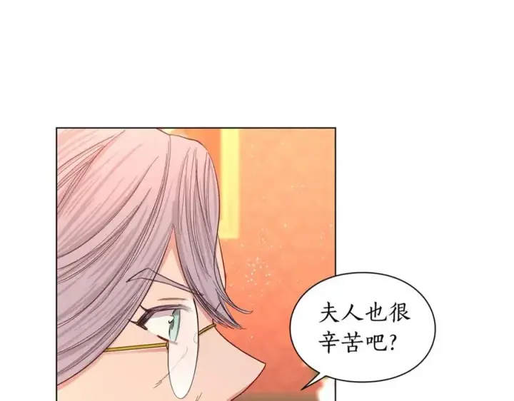 《露西亚-攻略公爵计划》第46话 疲惫的其他原因图39