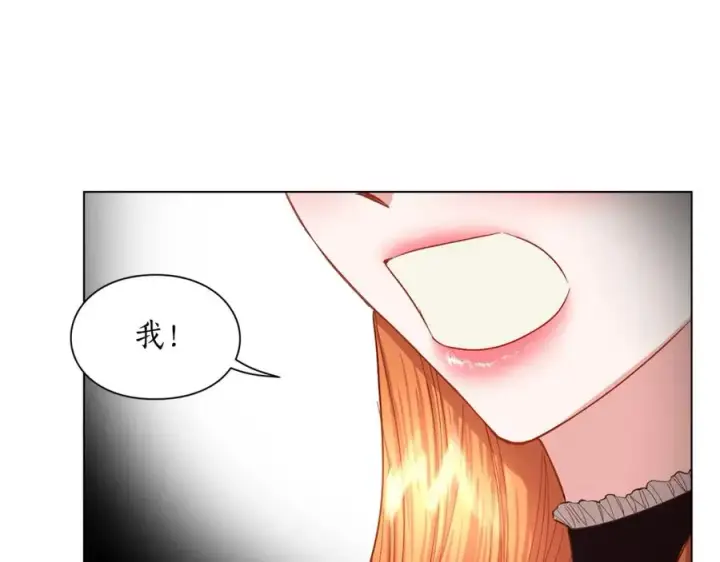 《露西亚-攻略公爵计划》第46话 疲惫的其他原因图44