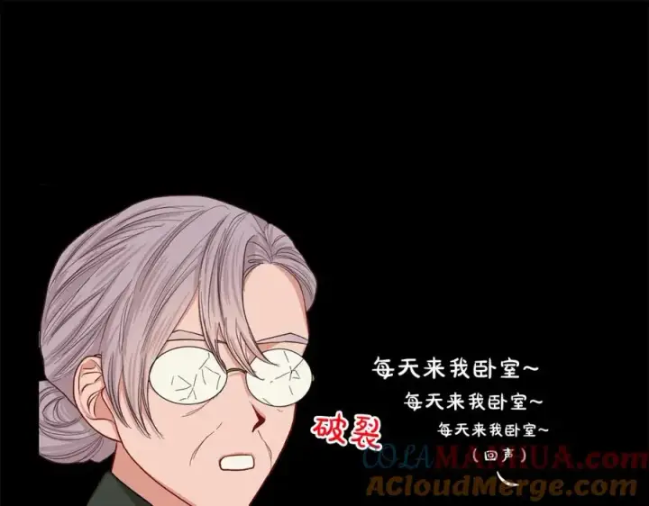 《露西亚-攻略公爵计划》第46话 疲惫的其他原因图49