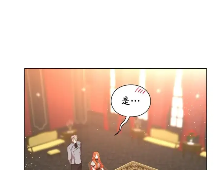《露西亚-攻略公爵计划》第46话 疲惫的其他原因图62