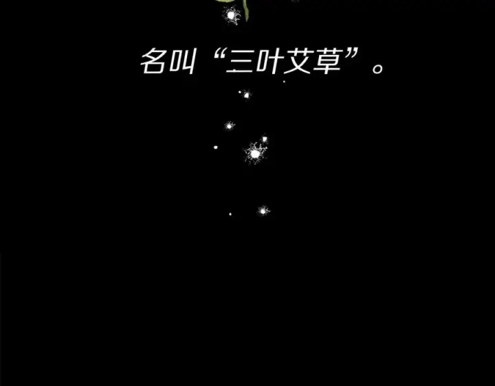 《露西亚-攻略公爵计划》第46话 疲惫的其他原因图75