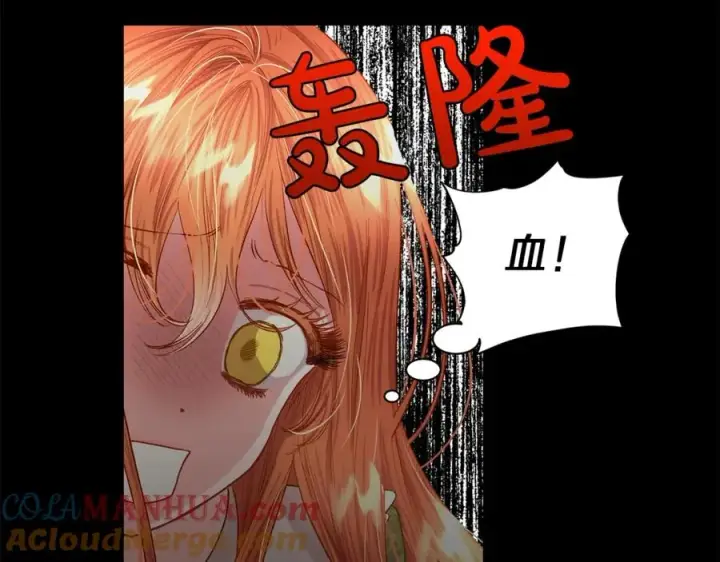 《露西亚-攻略公爵计划》第46话 疲惫的其他原因图85