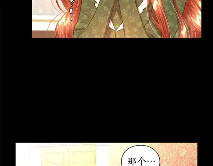 《露西亚-攻略公爵计划》第46话 疲惫的其他原因图90