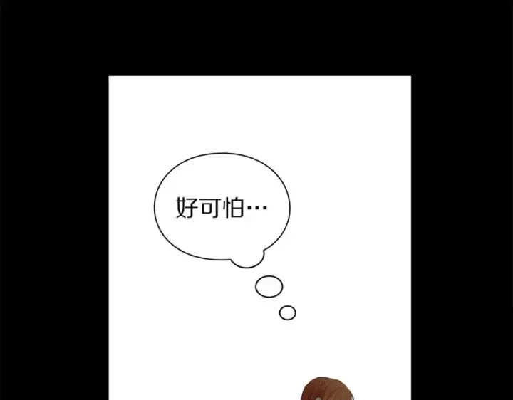 《露西亚-攻略公爵计划》第46话 疲惫的其他原因图98