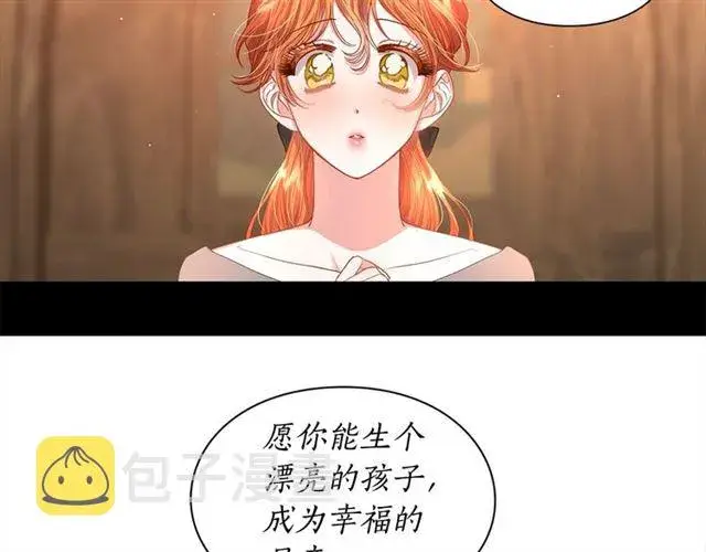 漫画《露西亚-攻略公爵计划》第47话 良药第106张图