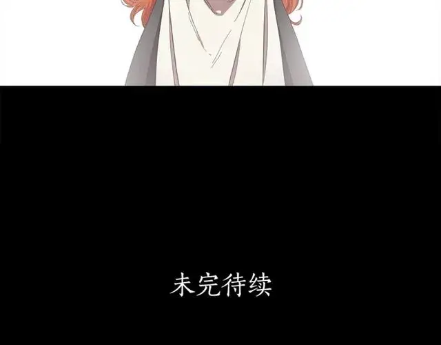 漫画《露西亚-攻略公爵计划》第47话 良药第108张图