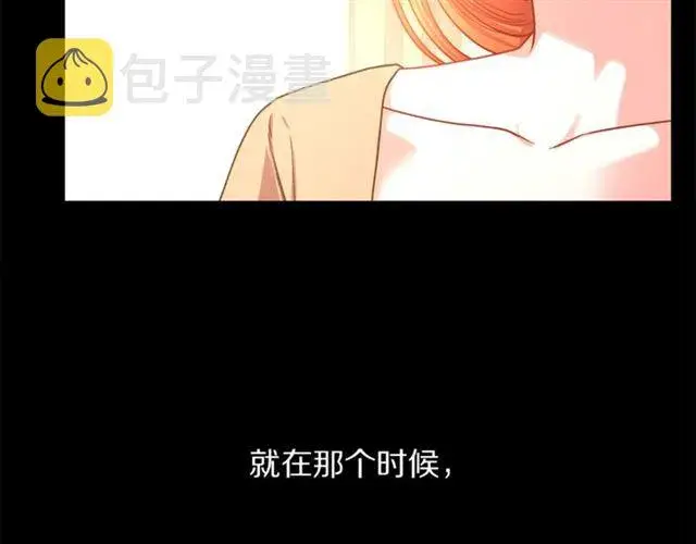 漫画《露西亚-攻略公爵计划》第47话 良药第31张图