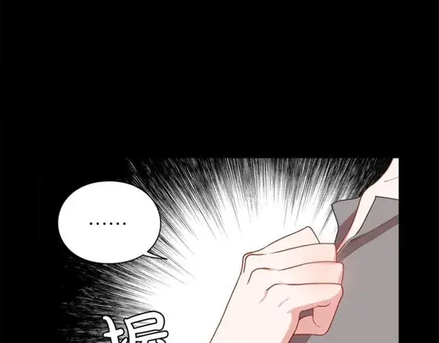 漫画《露西亚-攻略公爵计划》第47话 良药第39张图