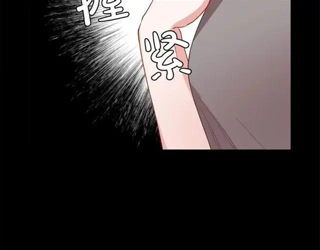 漫画《露西亚-攻略公爵计划》第47话 良药第40张图
