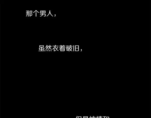 漫画《露西亚-攻略公爵计划》第47话 良药第53张图