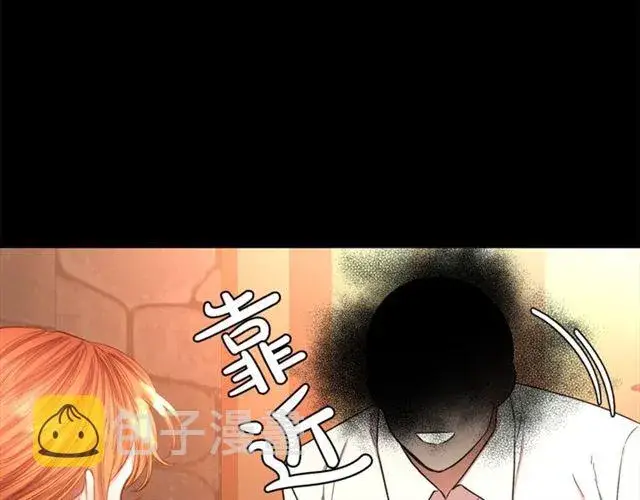 漫画《露西亚-攻略公爵计划》第47话 良药第55张图