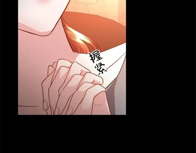 漫画《露西亚-攻略公爵计划》第47话 良药第62张图
