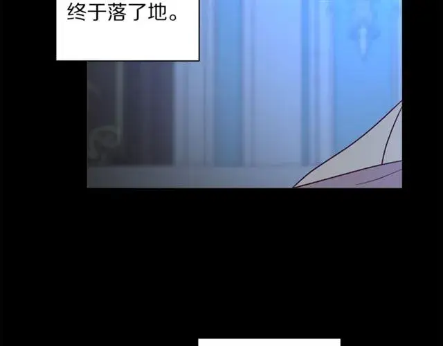漫画《露西亚-攻略公爵计划》第47话 良药第7张图