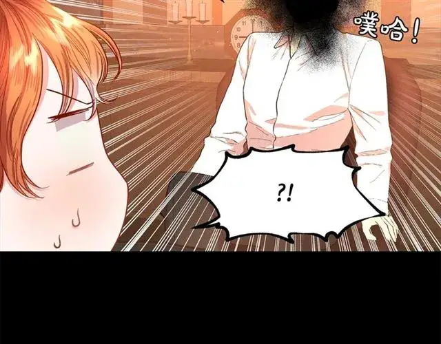 漫画《露西亚-攻略公爵计划》第47话 良药第73张图