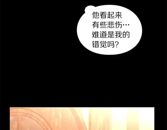 漫画《露西亚-攻略公爵计划》第47话 良药第89张图