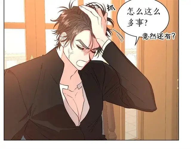 《露西亚-攻略公爵计划》第48话 公爵大人的苦恼图101