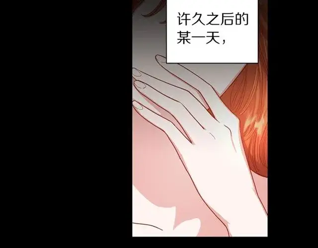 《露西亚-攻略公爵计划》第48话 公爵大人的苦恼图11